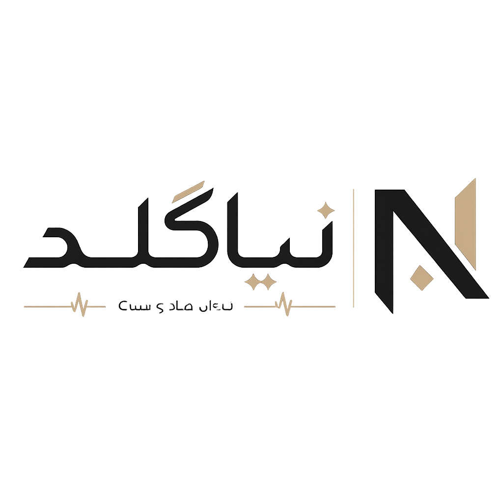 نیاگلد / مرجع خرید طلا و جواهرات